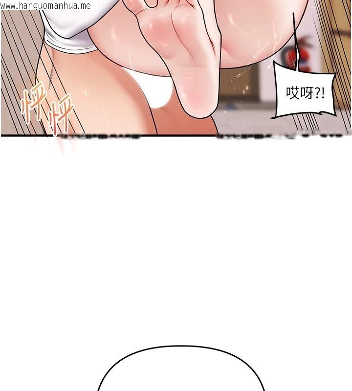 韩国漫画玩转学姐韩漫_玩转学姐-第123话-共同研发性奴新姿势在线免费阅读-韩国漫画-第134张图片