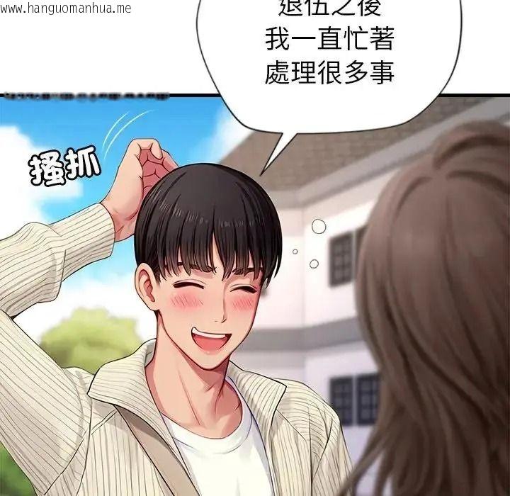 韩国漫画学姐的秘密特训韩漫_学姐的秘密特训-第1话在线免费阅读-韩国漫画-第55张图片