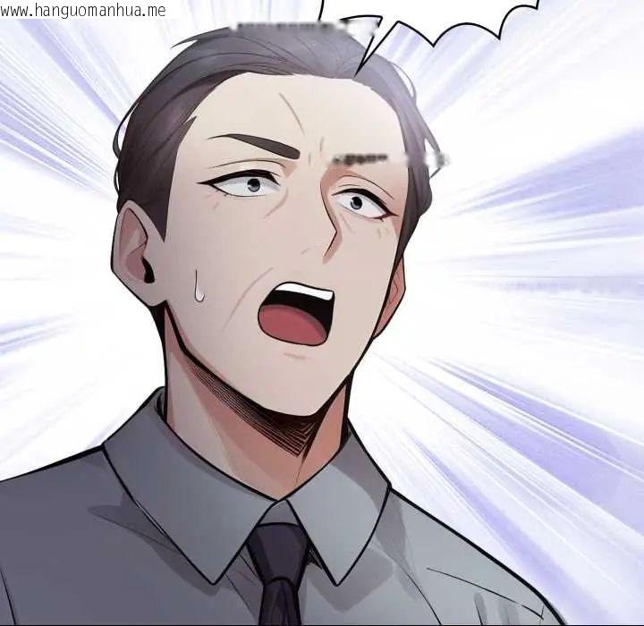 韩国漫画美女咨商师的夜间诊疗室韩漫_美女咨商师的夜间诊疗室-第5话在线免费阅读-韩国漫画-第59张图片