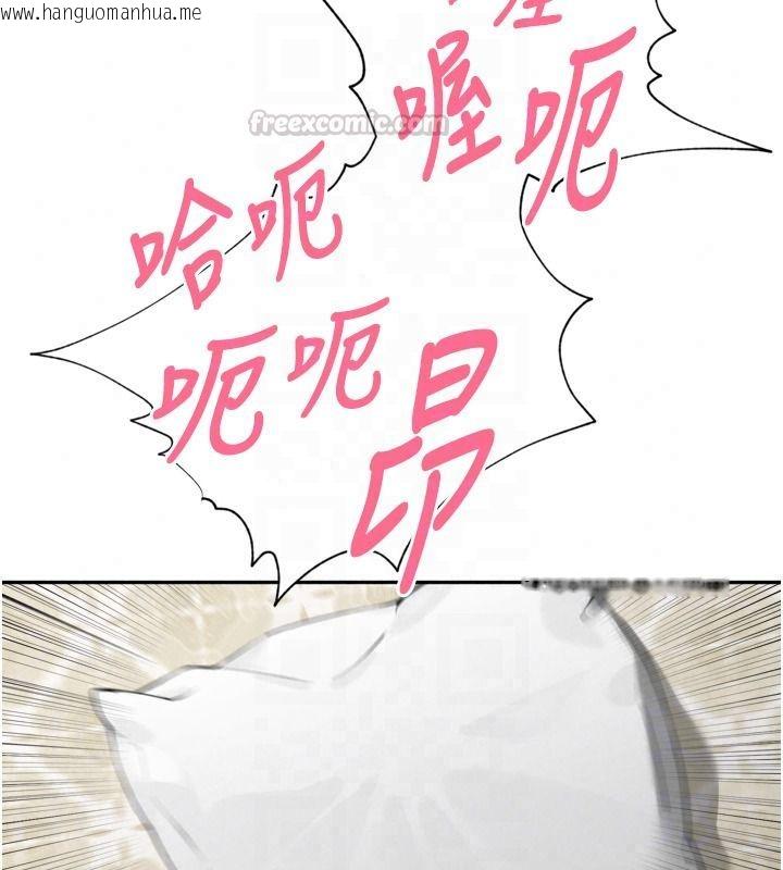 韩国漫画里长孙子开麦啦韩漫_里长孙子开麦啦-第51话-下个就轮到你姐在线免费阅读-韩国漫画-第60张图片