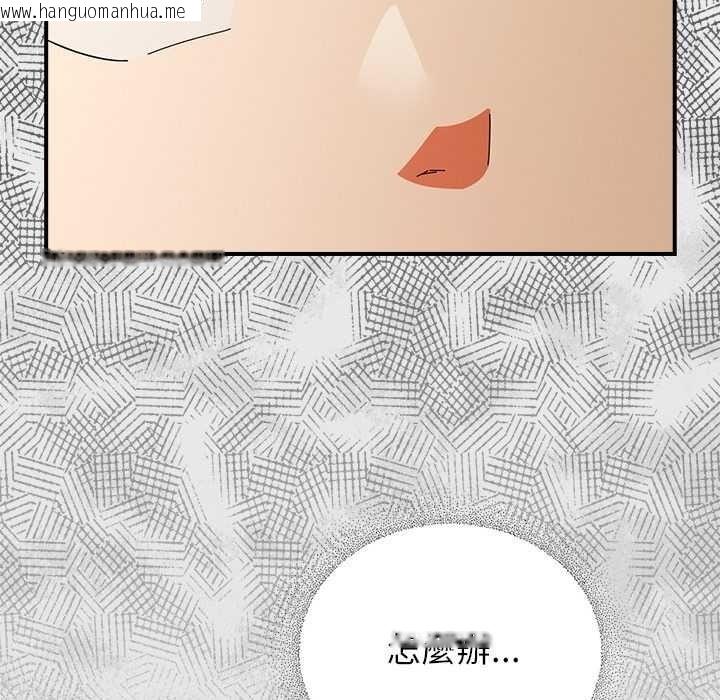 韩国漫画硬也要拍完韩漫_硬也要拍完-第53话在线免费阅读-韩国漫画-第155张图片