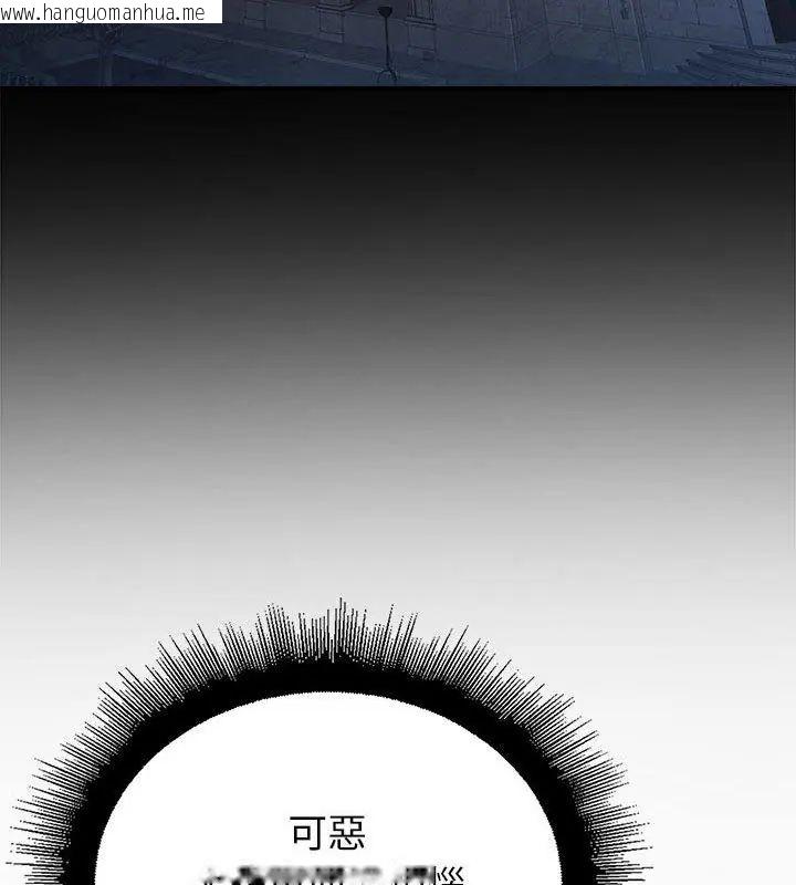 韩国漫画迷雾深处的诱惑/XX地下城韩漫_迷雾深处的诱惑/XX地下城-第35话在线免费阅读-韩国漫画-第84张图片