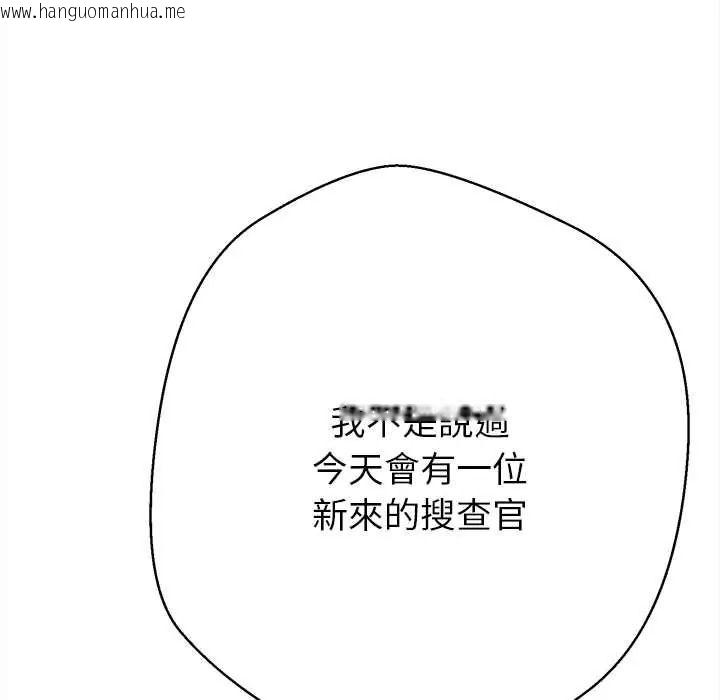 韩国漫画黑帮千金养成记/刺龙刺凤的女友韩漫_黑帮千金养成记/刺龙刺凤的女友-第41话在线免费阅读-韩国漫画-第44张图片