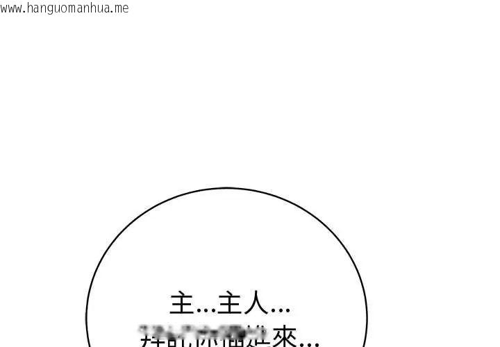 韩国漫画最后的冲刺/冲刺重考班韩漫_最后的冲刺/冲刺重考班-第73话在线免费阅读-韩国漫画-第1张图片