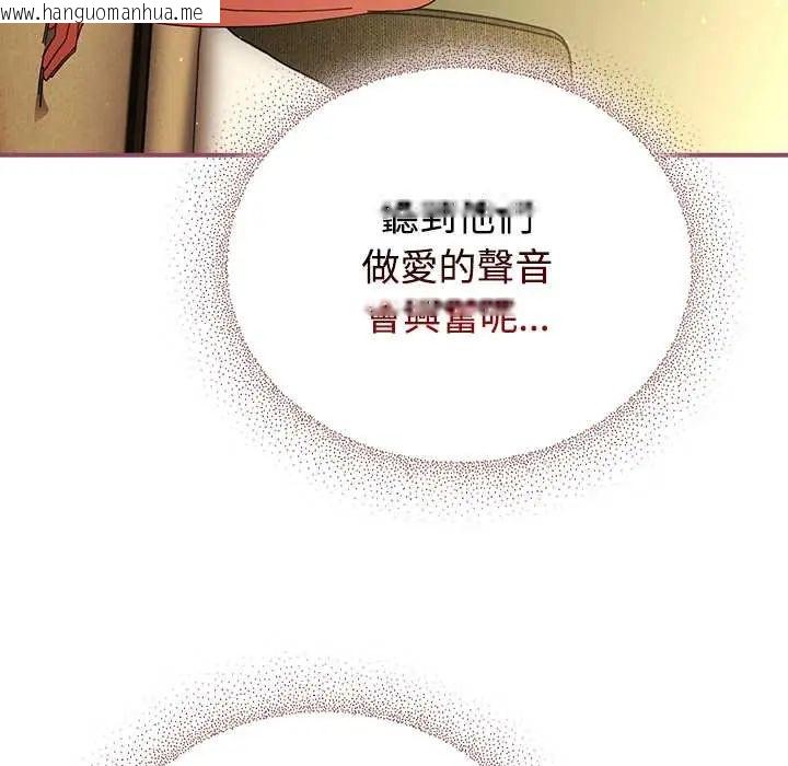 韩国漫画硬也要拍完韩漫_硬也要拍完-第52话在线免费阅读-韩国漫画-第34张图片