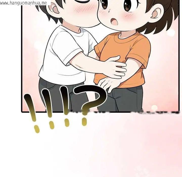 韩国漫画渣男生存守则韩漫_渣男生存守则-第5话在线免费阅读-韩国漫画-第79张图片