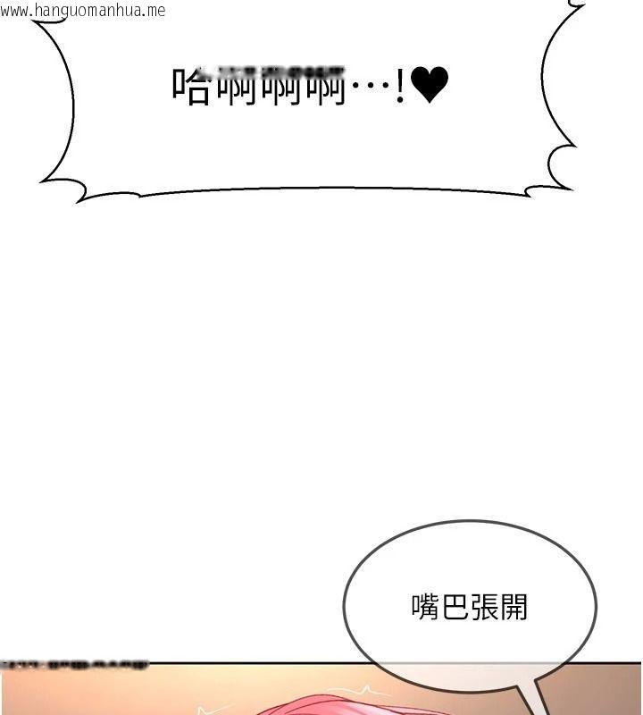 韩国漫画太妹硬闯成人界韩漫_太妹硬闯成人界-第46话-和男友一起前后夹攻在线免费阅读-韩国漫画-第169张图片