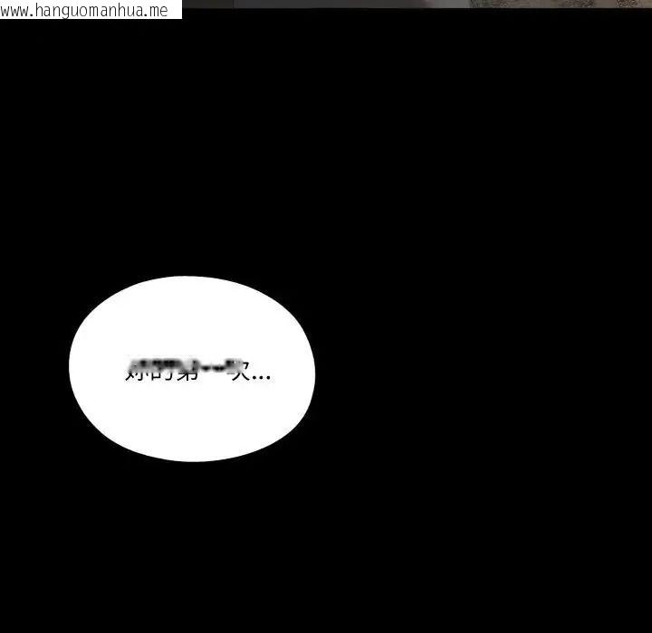 韩国漫画无法上色的关系/爱上弟子韩漫_无法上色的关系/爱上弟子-第39话在线免费阅读-韩国漫画-第87张图片