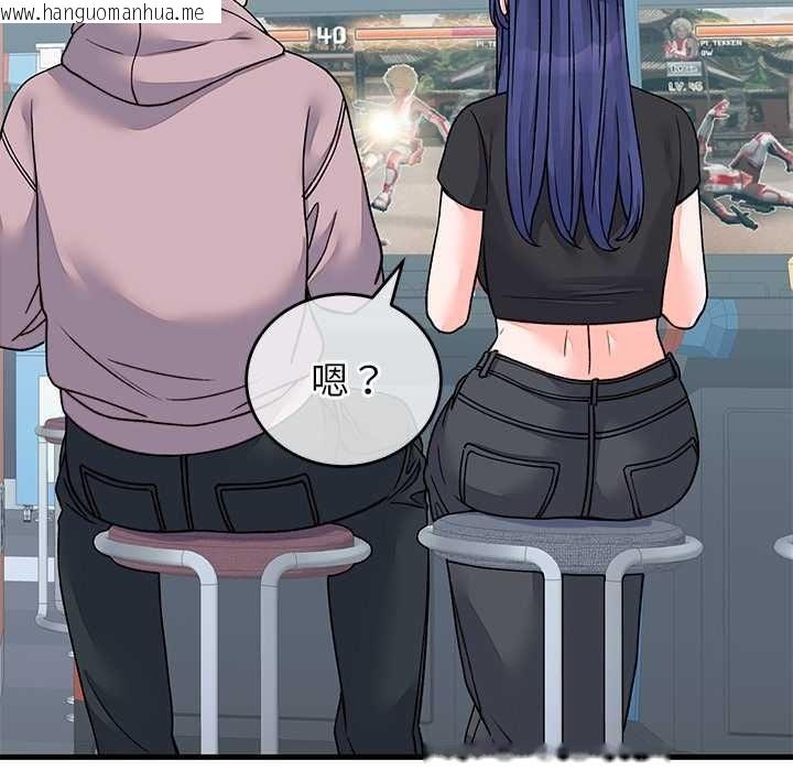 韩国漫画少爷的替身韩漫_少爷的替身-第66话在线免费阅读-韩国漫画-第65张图片