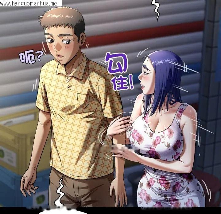 韩国漫画房间里的心跳/有她的小套房韩漫_房间里的心跳/有她的小套房-第47话在线免费阅读-韩国漫画-第49张图片