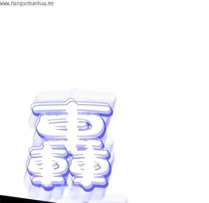韩国漫画黑帮千金养成记/刺龙刺凤的女友韩漫_黑帮千金养成记/刺龙刺凤的女友-第39话在线免费阅读-韩国漫画-第141张图片