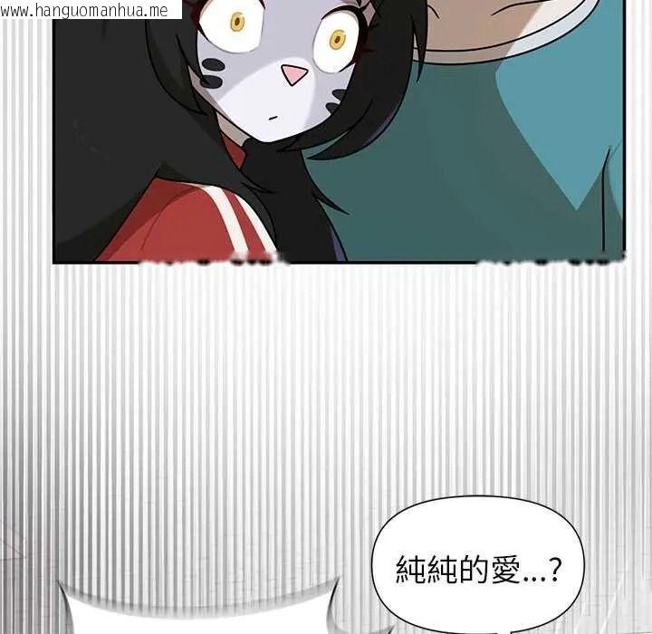 韩国漫画野兽的王国/野兽的乐章韩漫_野兽的王国/野兽的乐章-第38话在线免费阅读-韩国漫画-第130张图片