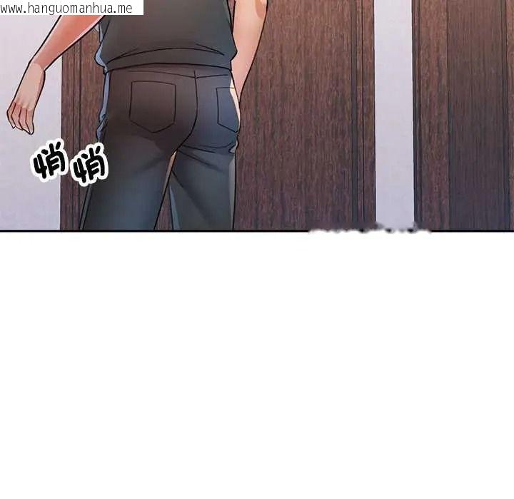 韩国漫画可以爱你吗/似曾相识的她韩漫_可以爱你吗/似曾相识的她-第118话在线免费阅读-韩国漫画-第82张图片