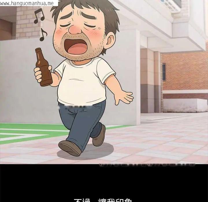 韩国漫画渣男生存守则韩漫_渣男生存守则-第1话在线免费阅读-韩国漫画-第9张图片