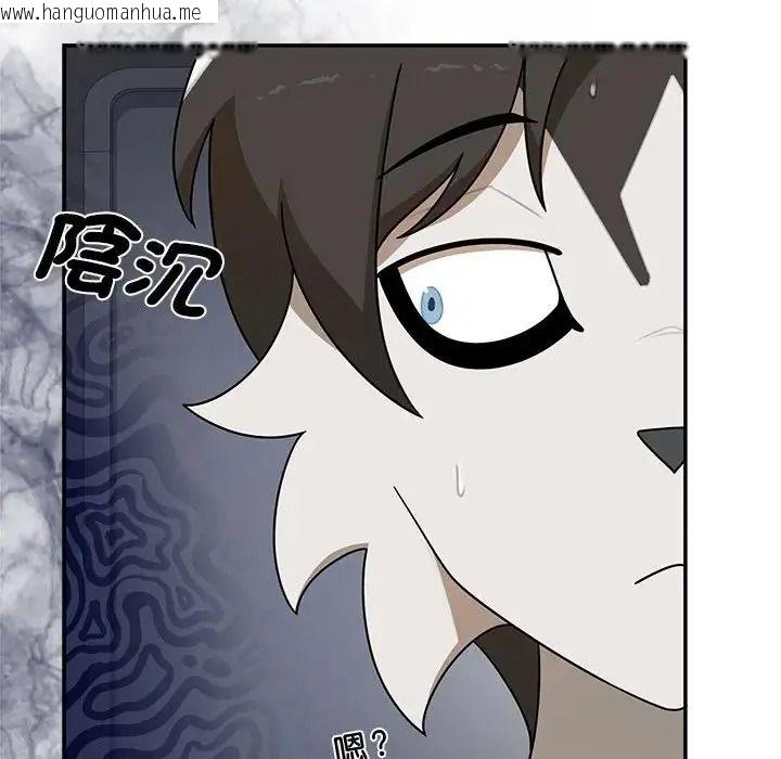 韩国漫画野兽的王国/野兽的乐章韩漫_野兽的王国/野兽的乐章-第37话在线免费阅读-韩国漫画-第41张图片