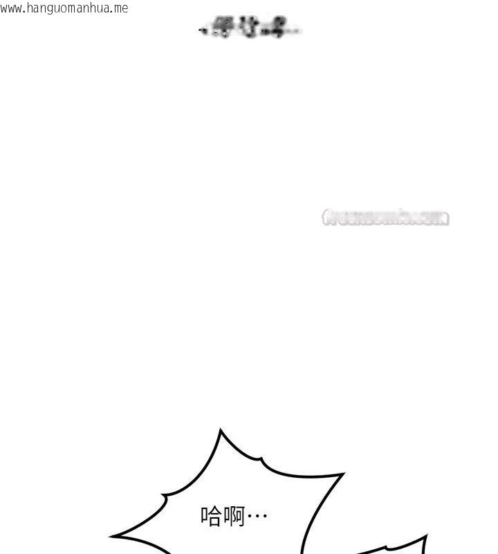 韩国漫画鲁蛇社畜的金手指韩漫_鲁蛇社畜的金手指-最终话-装置风波平息之后…在线免费阅读-韩国漫画-第15张图片
