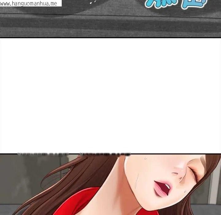 韩国漫画无限轮回的一天韩漫_无限轮回的一天-第24话在线免费阅读-韩国漫画-第119张图片