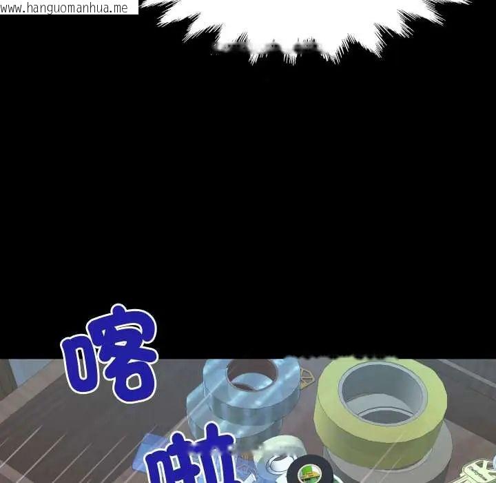 韩国漫画房间里的心跳/有她的小套房韩漫_房间里的心跳/有她的小套房-第46话在线免费阅读-韩国漫画-第9张图片