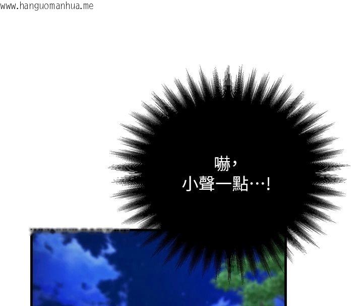 韩国漫画逆转食物链韩漫_逆转食物链-第4话-这招妳没试过吧?在线免费阅读-韩国漫画-第194张图片