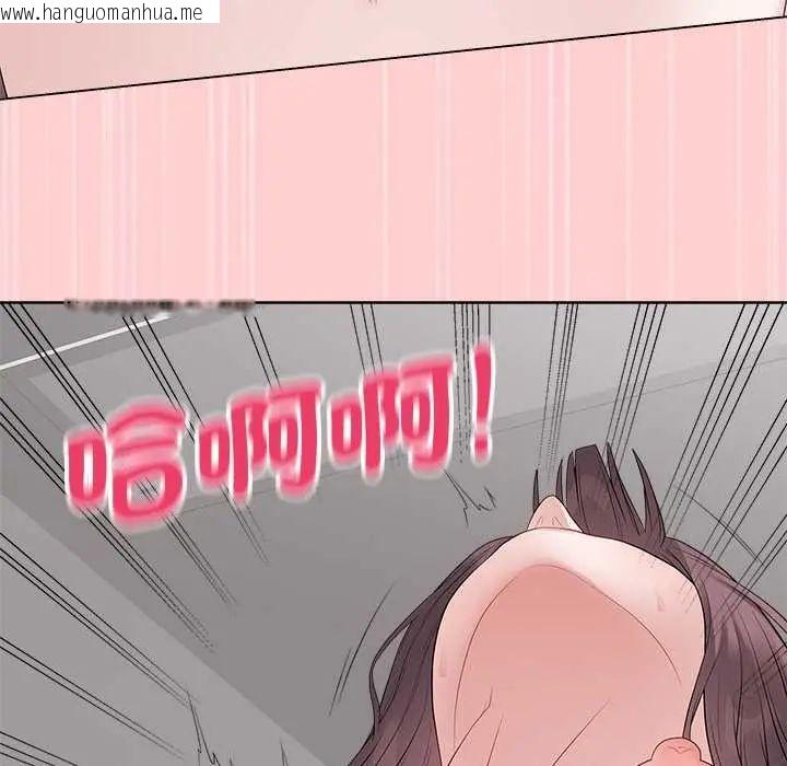 韩国漫画最后的冲刺/冲刺重考班韩漫_最后的冲刺/冲刺重考班-第73话在线免费阅读-韩国漫画-第79张图片