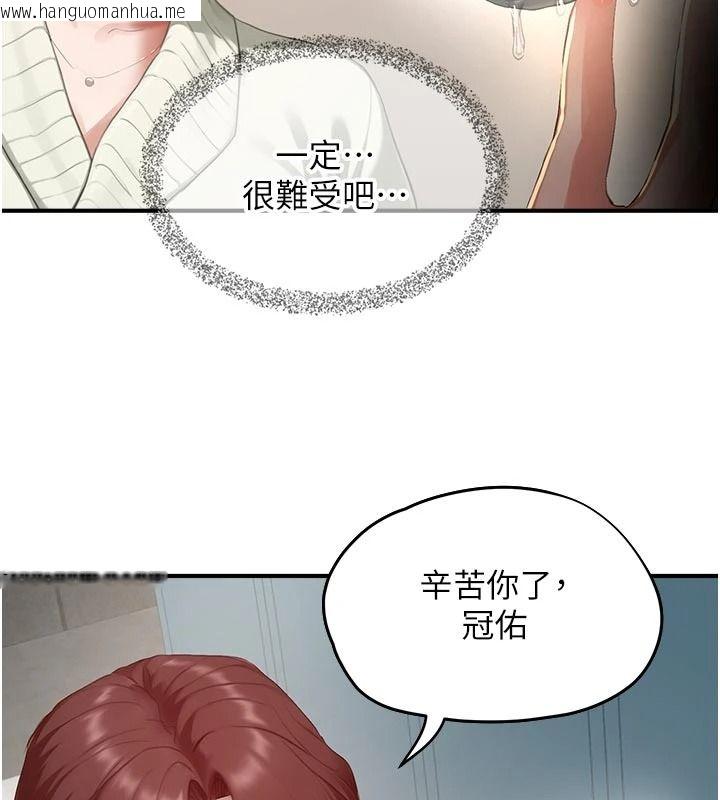 韩国漫画成人漫画取材课韩漫_成人漫画取材课-第17话-现在能尽情变硬了在线免费阅读-韩国漫画-第127张图片