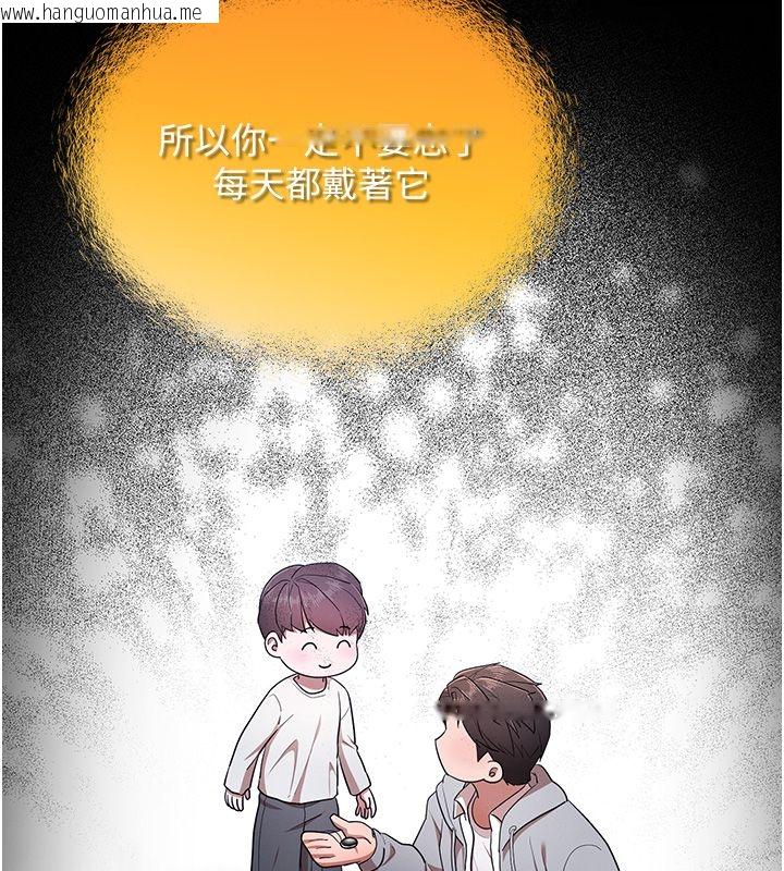 韩国漫画逆转食物链韩漫_逆转食物链-第1话-人生的转捩点在线免费阅读-韩国漫画-第153张图片