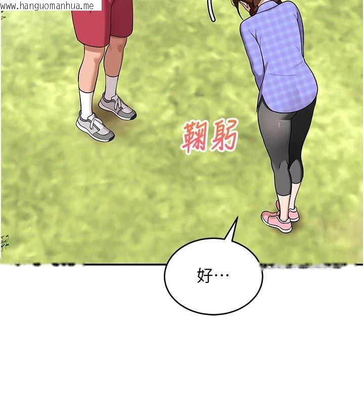 韩国漫画斯文坏猫猫韩漫_斯文坏猫猫-第15话-周旋三女之间在线免费阅读-韩国漫画-第71张图片