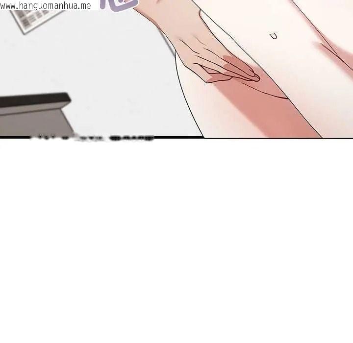 韩国漫画男以稀为贵韩漫_男以稀为贵-第16话在线免费阅读-韩国漫画-第201张图片