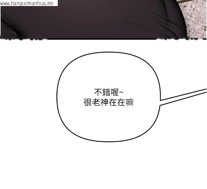 韩国漫画玩转学姐韩漫_玩转学姐-第123话-共同研发性奴新姿势在线免费阅读-韩国漫画-第84张图片
