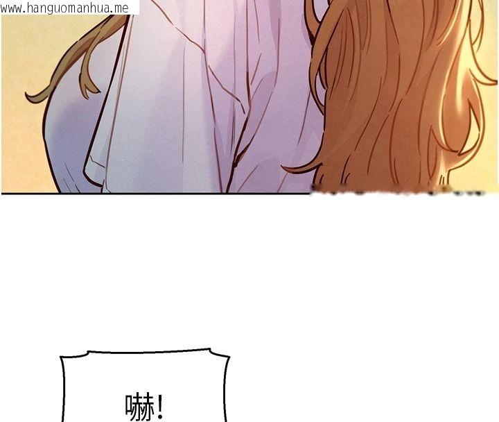 韩国漫画她们的最爱.ZIP韩漫_她们的最爱.ZIP-第19话-补偿二号砲友在线免费阅读-韩国漫画-第33张图片