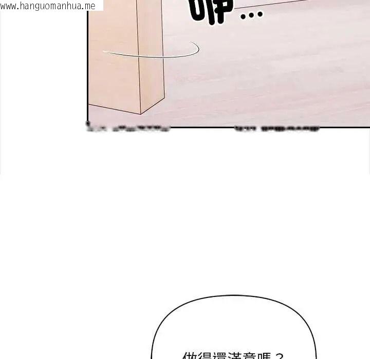 韩国漫画大学女生宿舍的秘密韩漫_大学女生宿舍的秘密-第32话在线免费阅读-韩国漫画-第7张图片