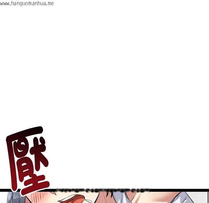 韩国漫画启动复仇系统/超真实征服游戏韩漫_启动复仇系统/超真实征服游戏-第35话在线免费阅读-韩国漫画-第65张图片