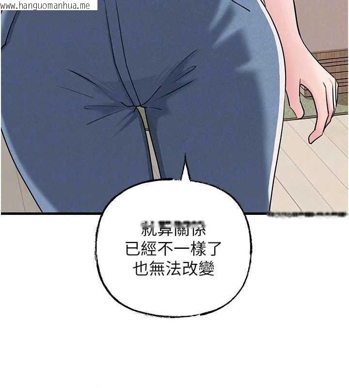 韩国漫画岳母为何那样韩漫_岳母为何那样-第118话-这就是我们渴望的生活在线免费阅读-韩国漫画-第124张图片