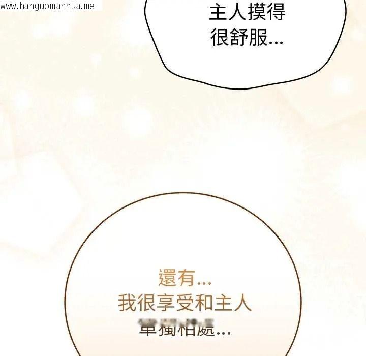 韩国漫画最后的冲刺/冲刺重考班韩漫_最后的冲刺/冲刺重考班-第76话在线免费阅读-韩国漫画-第79张图片