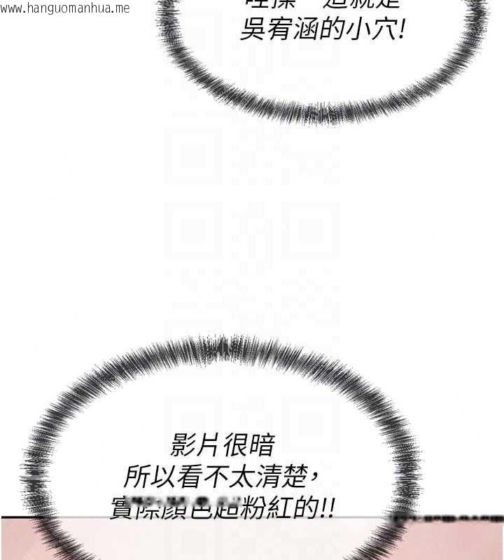 韩国漫画一发致富韩漫_一发致富-第6话-我吃的是处女鲍鲍?!在线免费阅读-韩国漫画-第170张图片