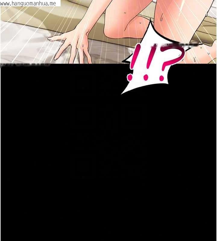 韩国漫画幼惑韩漫_幼惑-第44话-被矮子们轮番凌辱在线免费阅读-韩国漫画-第117张图片