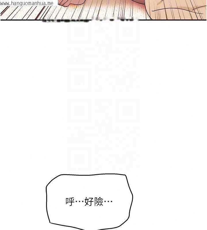 韩国漫画斯文坏猫猫韩漫_斯文坏猫猫-第14话-找到我的G点了在线免费阅读-韩国漫画-第123张图片
