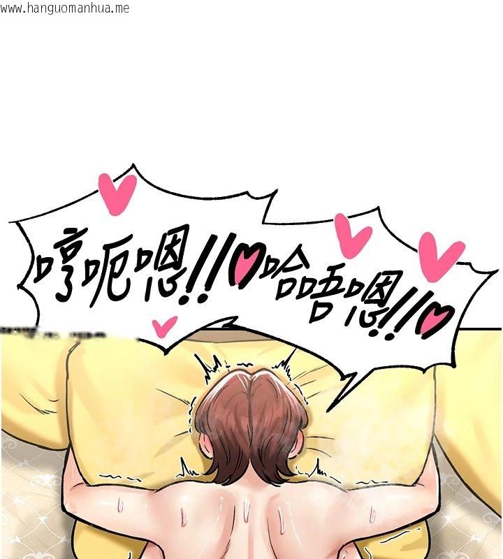 韩国漫画这一世我要开后宫韩漫_这一世我要开后宫-第23话-想跟你的肉棒结婚在线免费阅读-韩国漫画-第122张图片