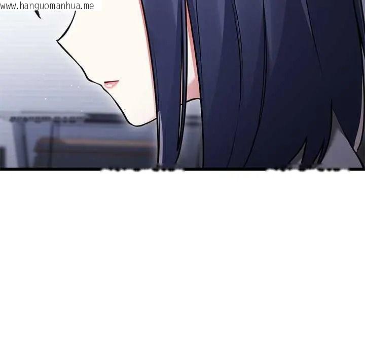 韩国漫画满意度评鉴中韩漫_满意度评鉴中-第13话在线免费阅读-韩国漫画-第113张图片