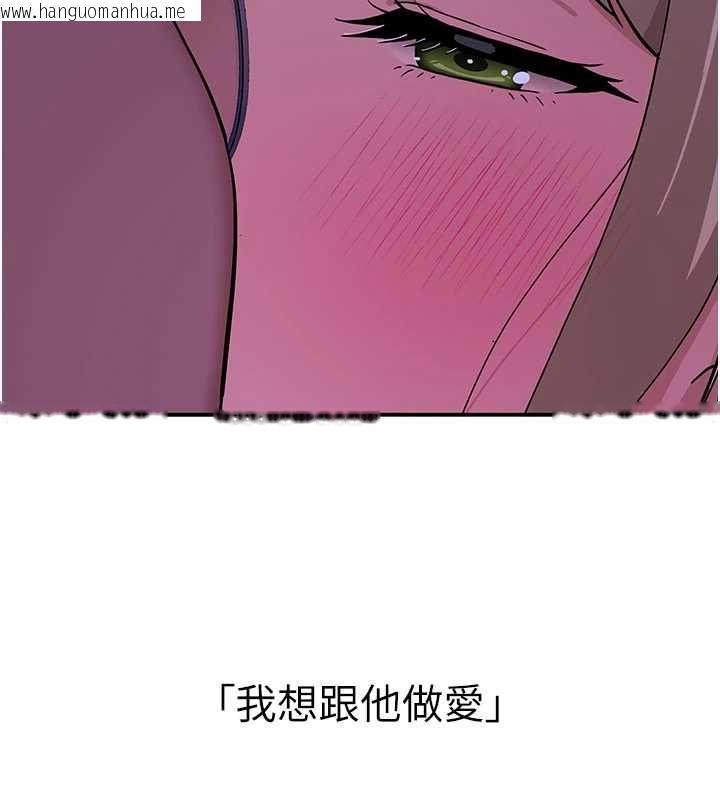 韩国漫画斯文坏猫猫韩漫_斯文坏猫猫-第12话-如果是你帮我破处在线免费阅读-韩国漫画-第48张图片