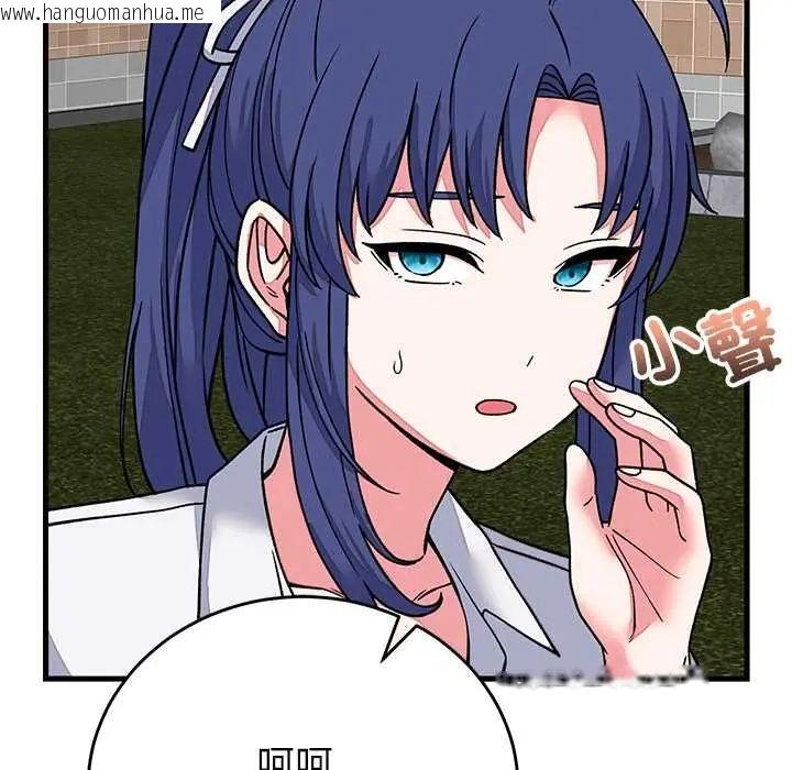 韩国漫画少爷的替身韩漫_少爷的替身-第64话在线免费阅读-韩国漫画-第72张图片