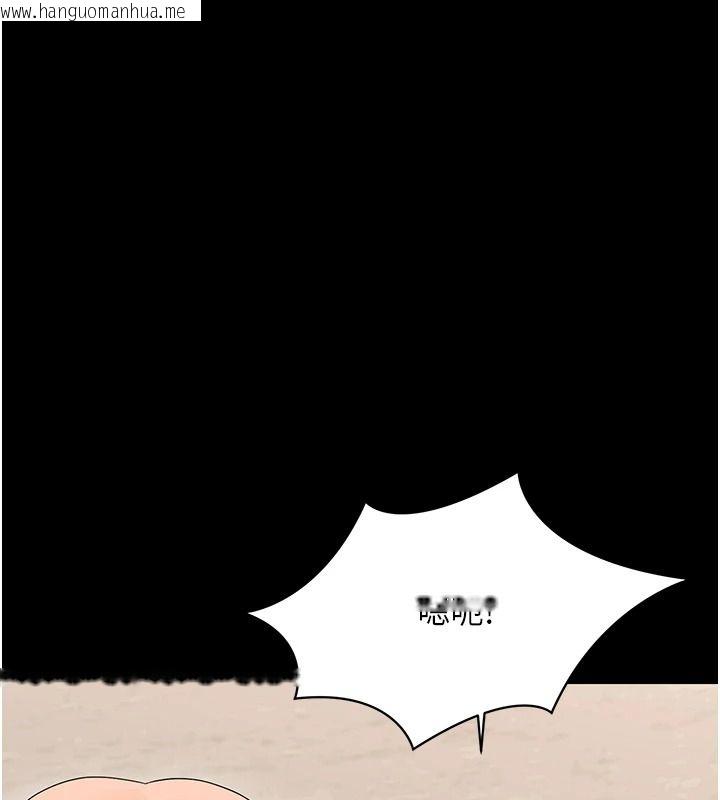 韩国漫画幼惑韩漫_幼惑-第44话-被矮子们轮番凌辱在线免费阅读-韩国漫画-第33张图片