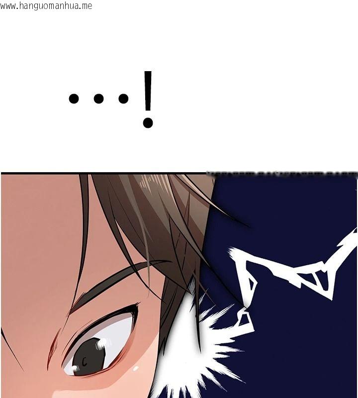 韩国漫画逆转食物链韩漫_逆转食物链-第3话-与人妻的交易在线免费阅读-韩国漫画-第132张图片