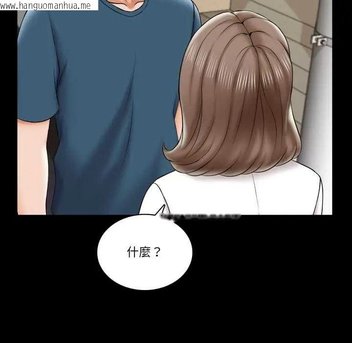 韩国漫画梦幻家教韩漫_梦幻家教-第19话在线免费阅读-韩国漫画-第62张图片