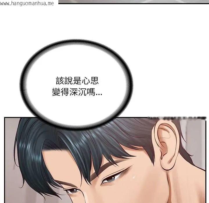韩国漫画财阀家的女婿韩漫_财阀家的女婿-第93话在线免费阅读-韩国漫画-第84张图片