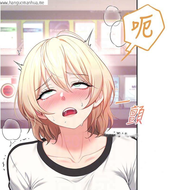 韩国漫画飞机杯女神连线中韩漫_飞机杯女神连线中-第75话-领教按摩棒的威力在线免费阅读-韩国漫画-第34张图片
