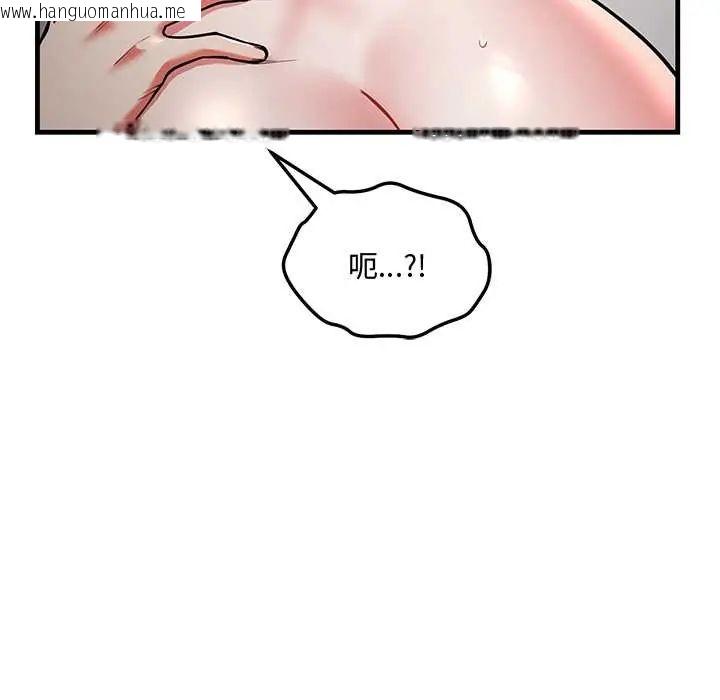 韩国漫画满意度评鉴中韩漫_满意度评鉴中-第11话在线免费阅读-韩国漫画-第167张图片