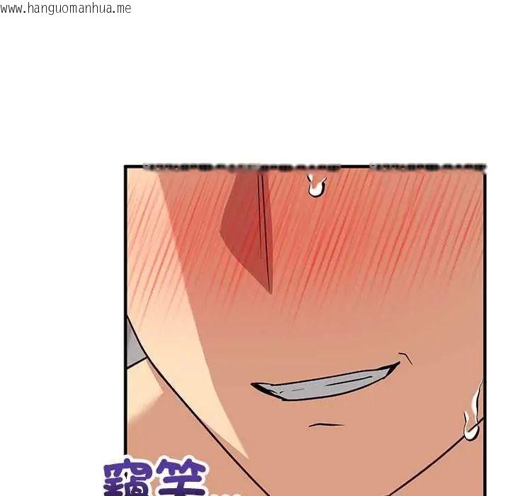 韩国漫画魔法少女退役后韩漫_魔法少女退役后-第31话在线免费阅读-韩国漫画-第142张图片