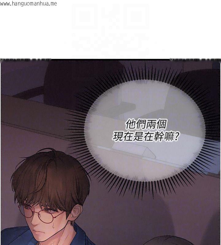 韩国漫画理想型演算法韩漫_理想型演算法-第10话-今天趁势做到底吧在线免费阅读-韩国漫画-第111张图片