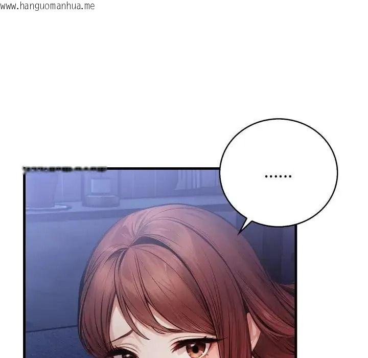 韩国漫画美女咨商师的夜间诊疗室韩漫_美女咨商师的夜间诊疗室-第7话在线免费阅读-韩国漫画-第10张图片